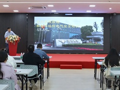 【運機知識學院】公司成功開展低壓接地系統(tǒng)與特殊場所電氣安全培訓