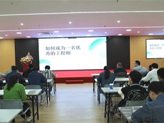 【運機知識學院】公司成功舉辦“優(yōu)秀工程師”培訓 ，助力員工職業(yè)成長